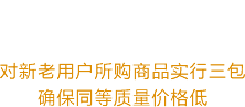 聚氨酯板廠(chǎng)家logo