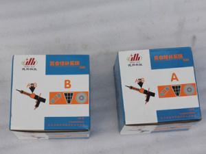 復(fù)合膠A、復(fù)合膠B